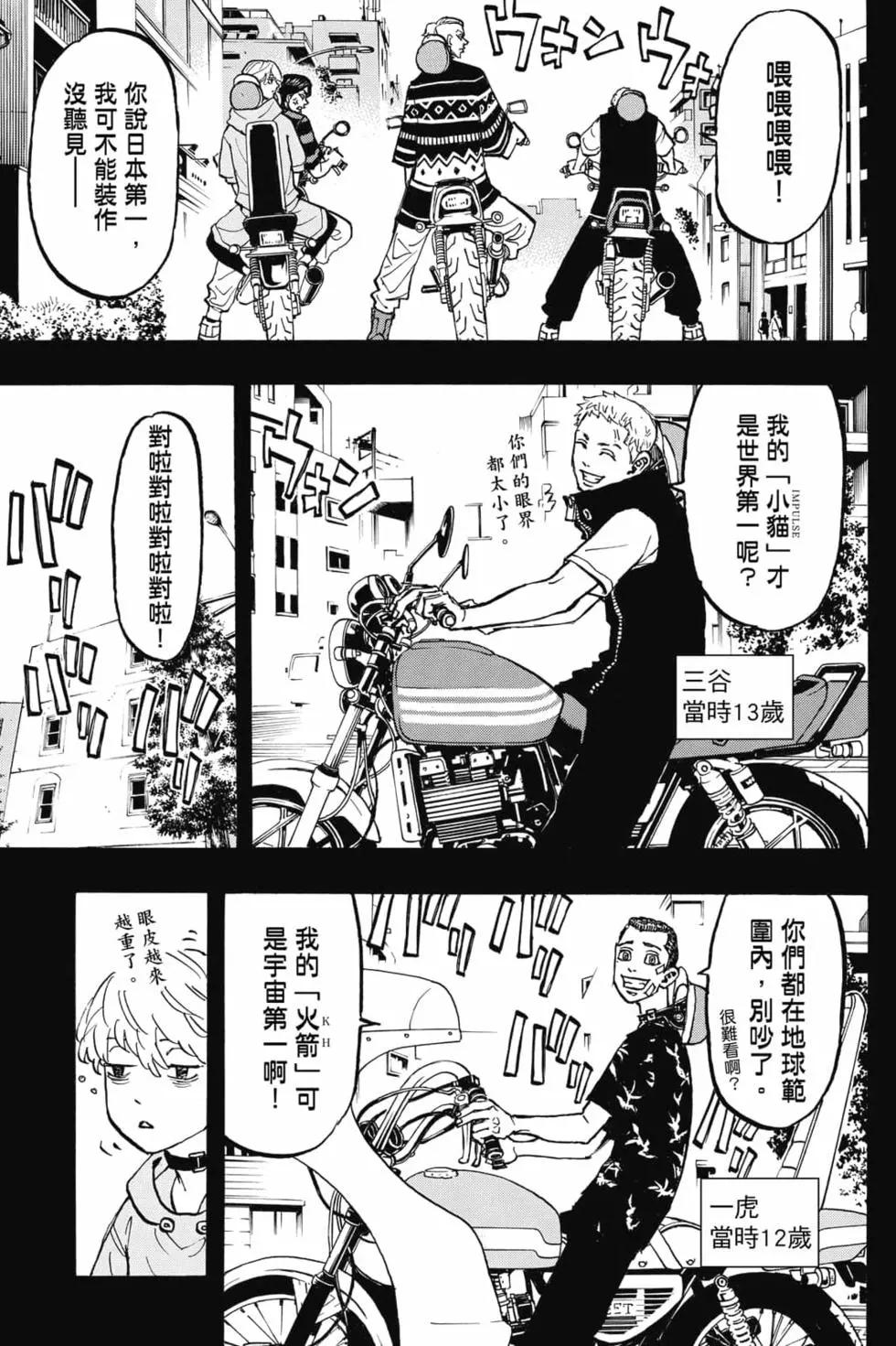 第08卷45