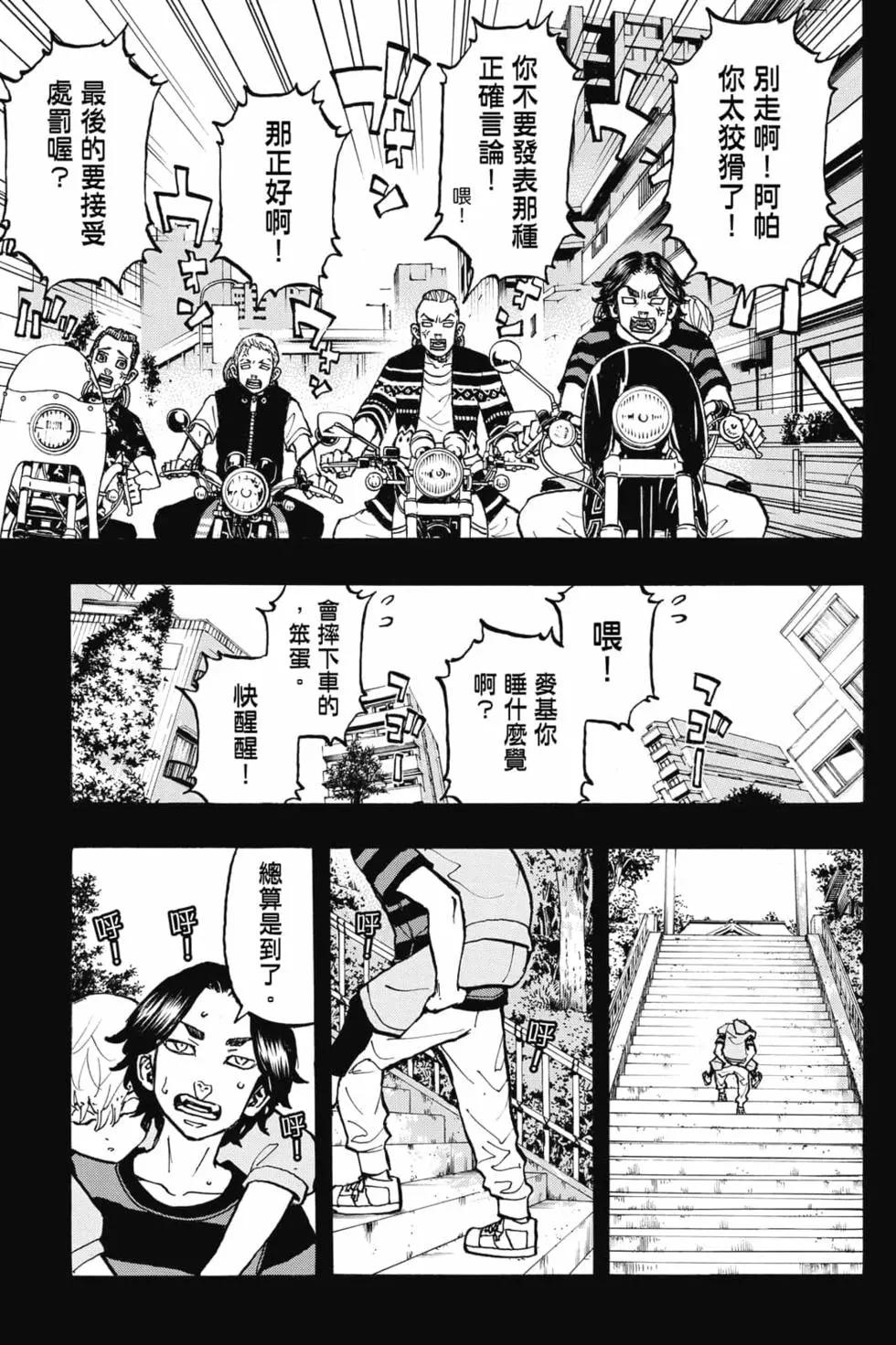 第08卷47