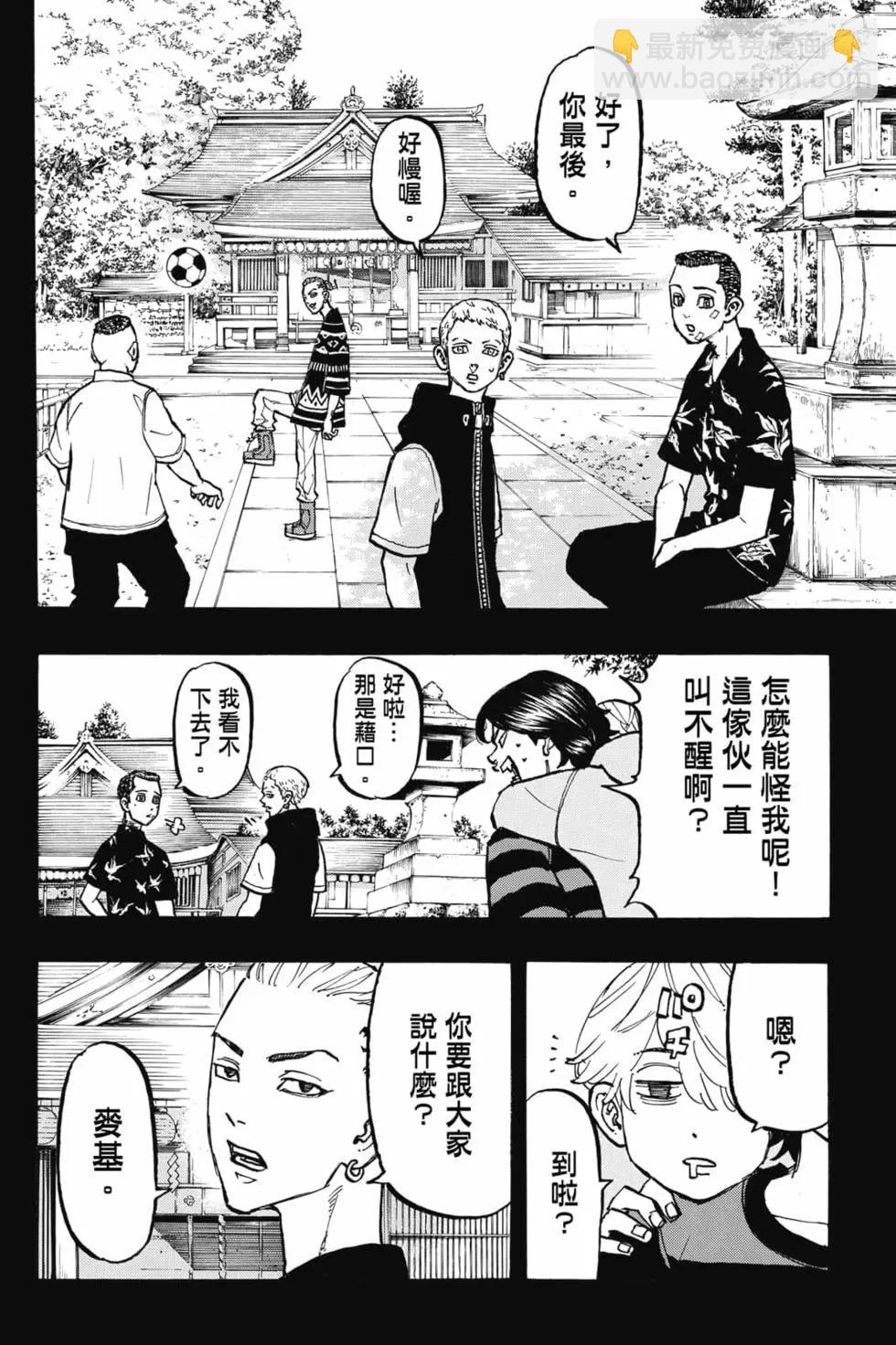 第08卷48