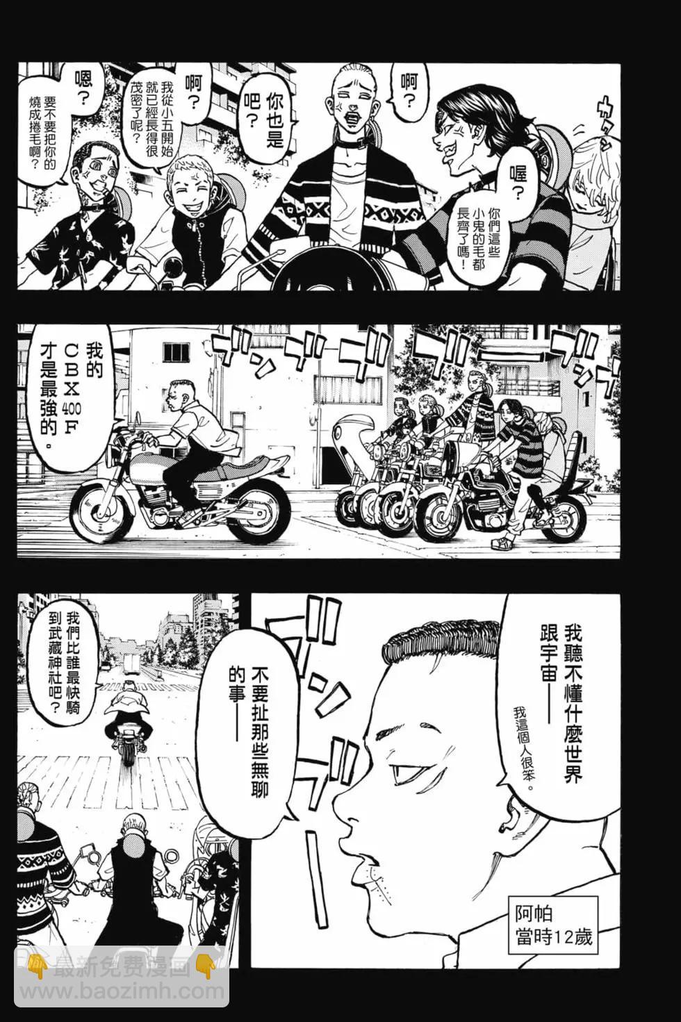第08卷50