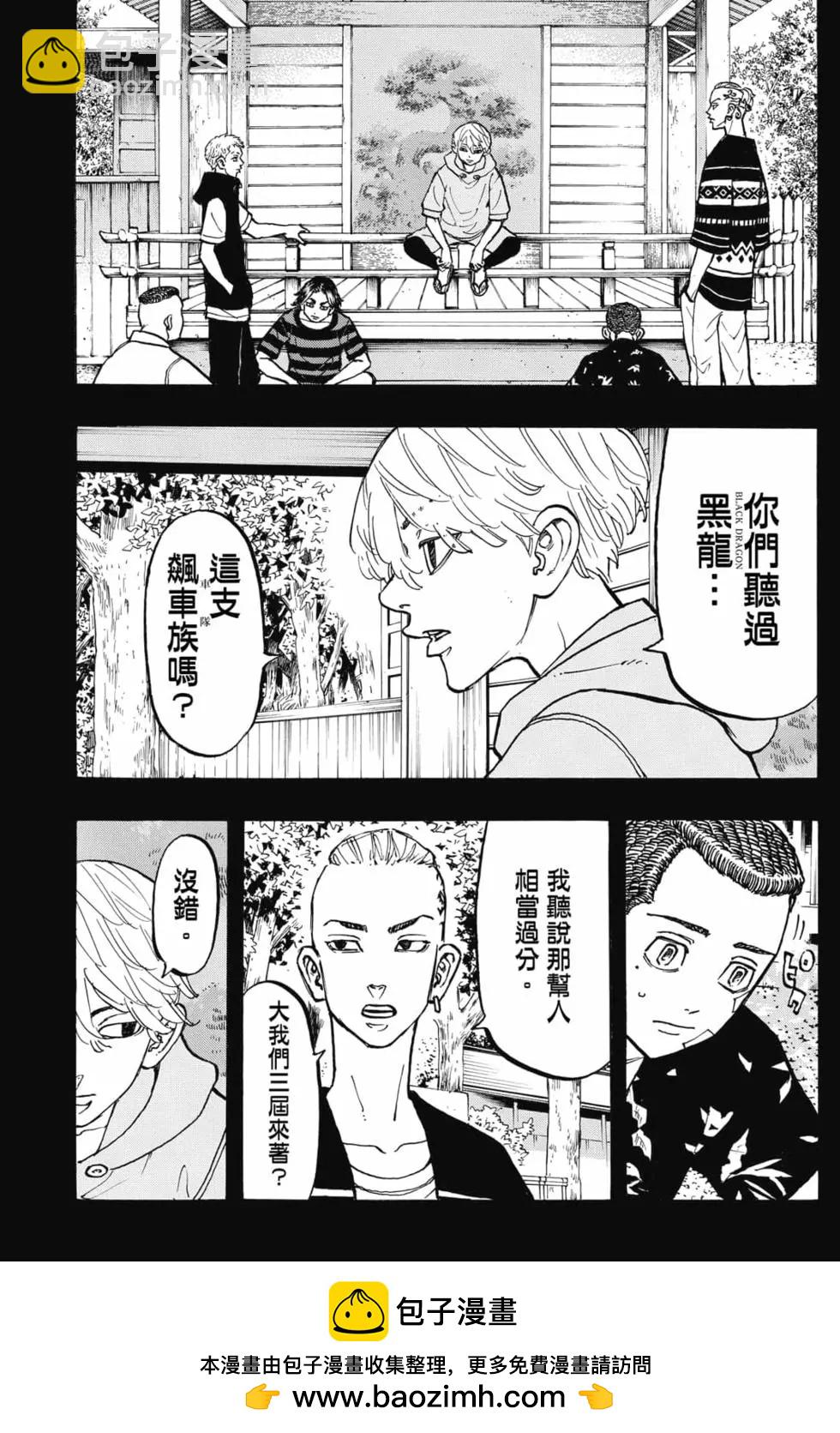 第08卷53