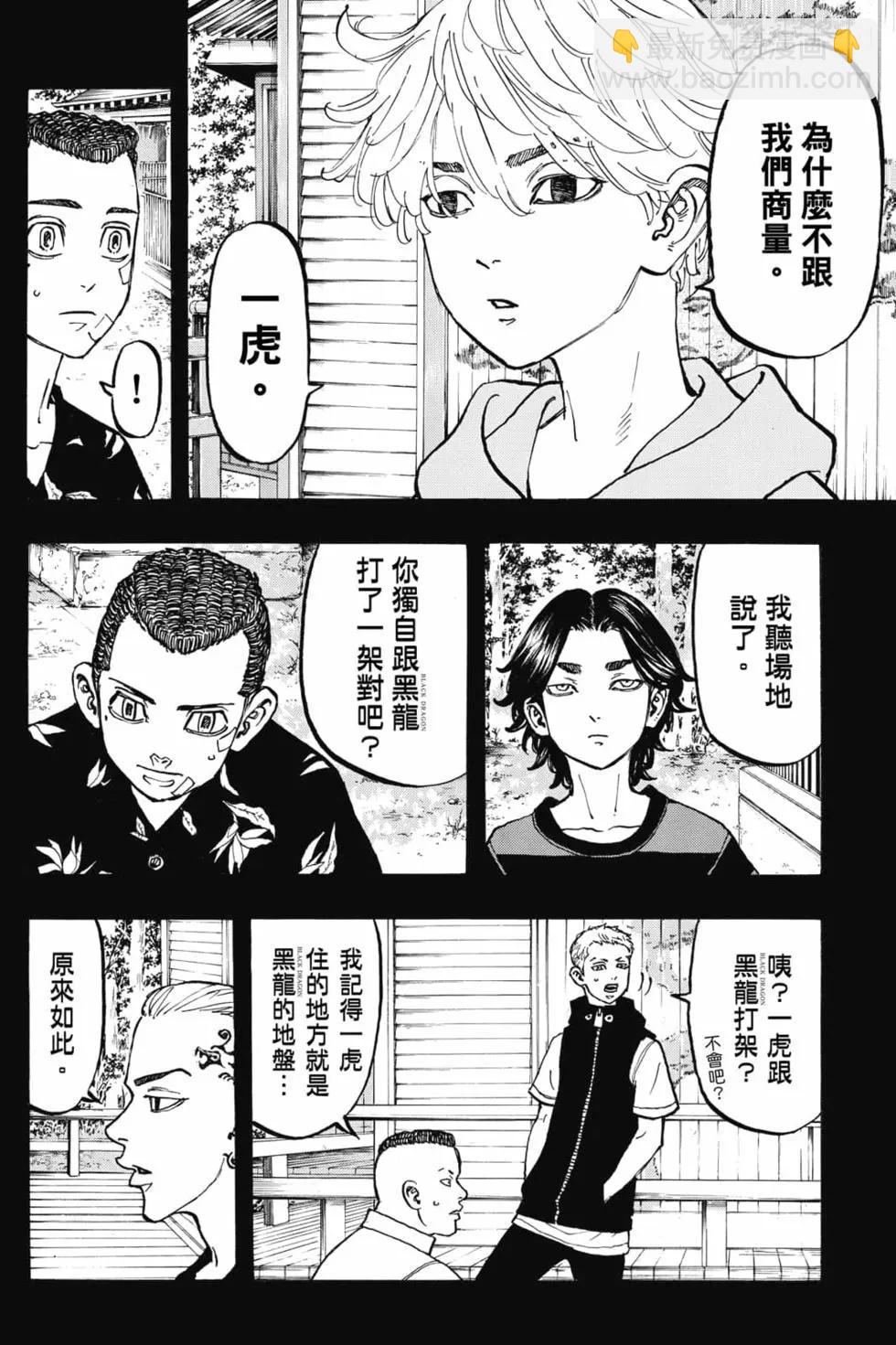 第08卷54