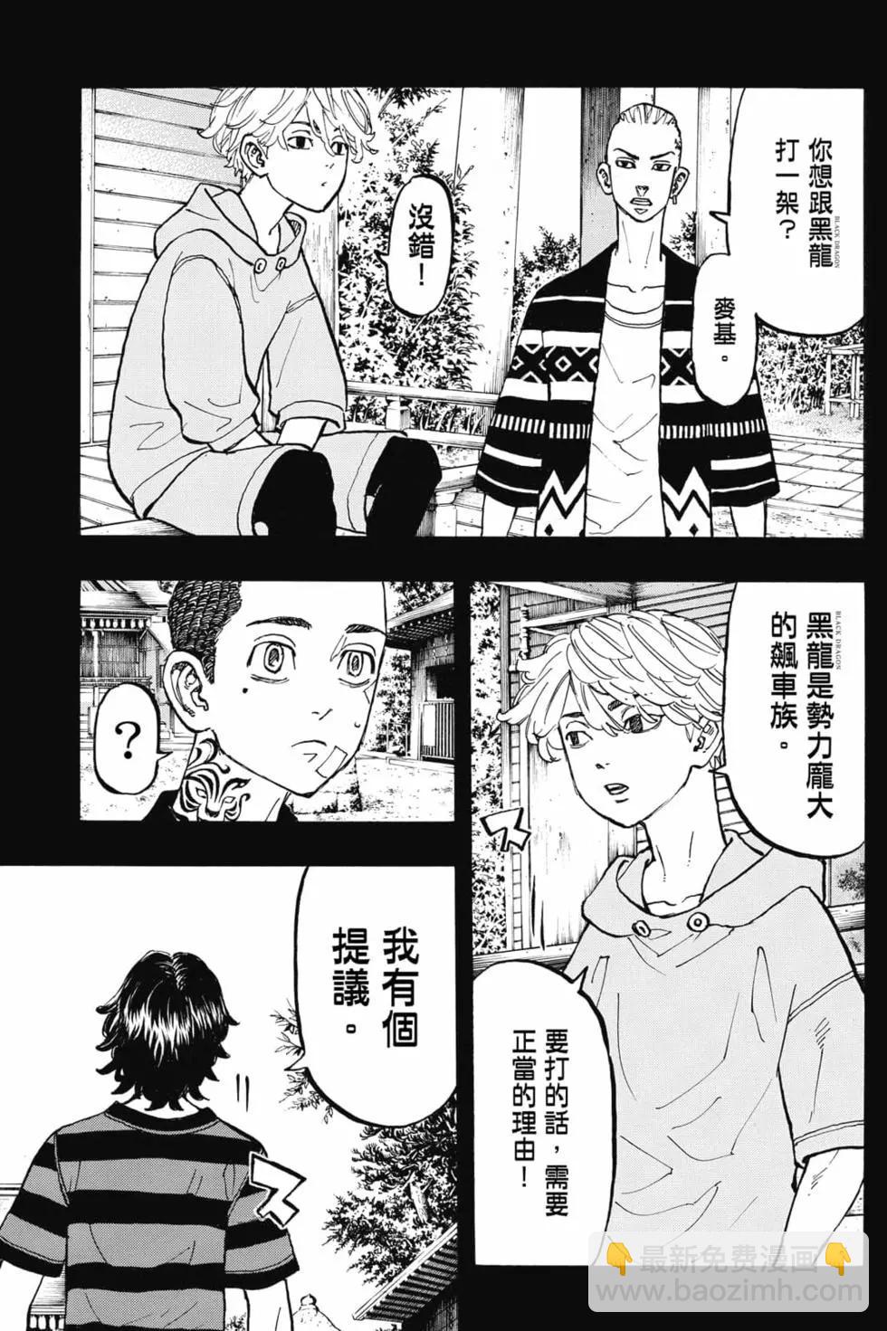 第08卷55