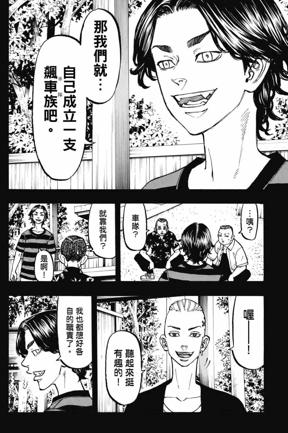 第08卷56