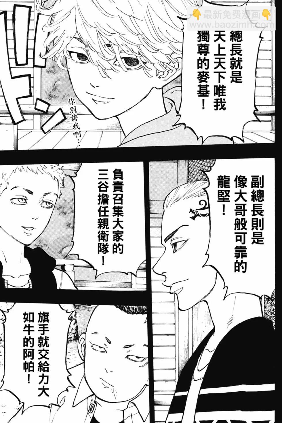 第08卷57