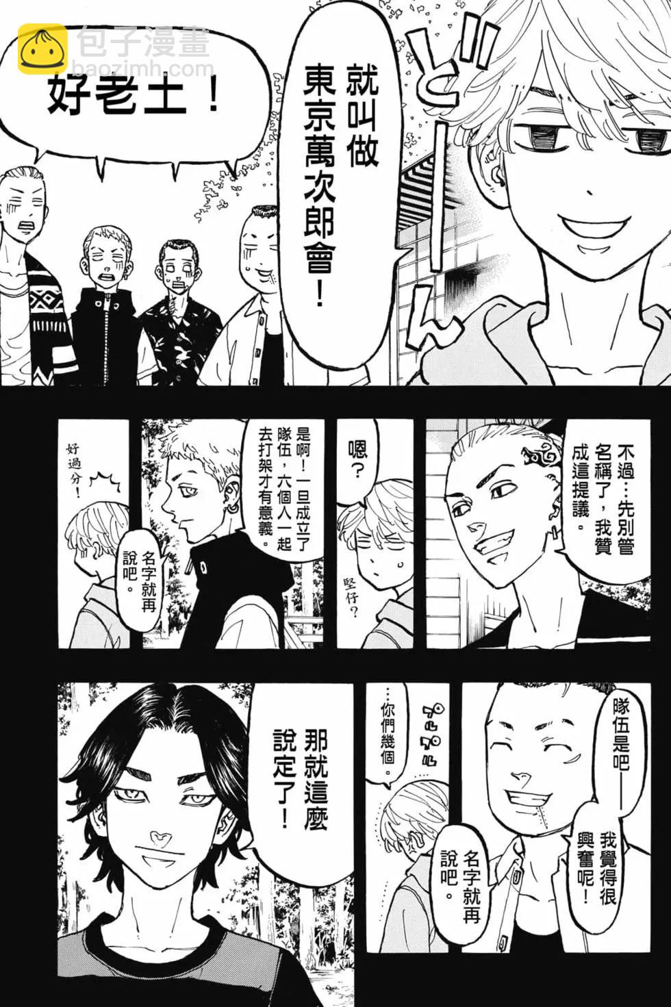 第08卷59