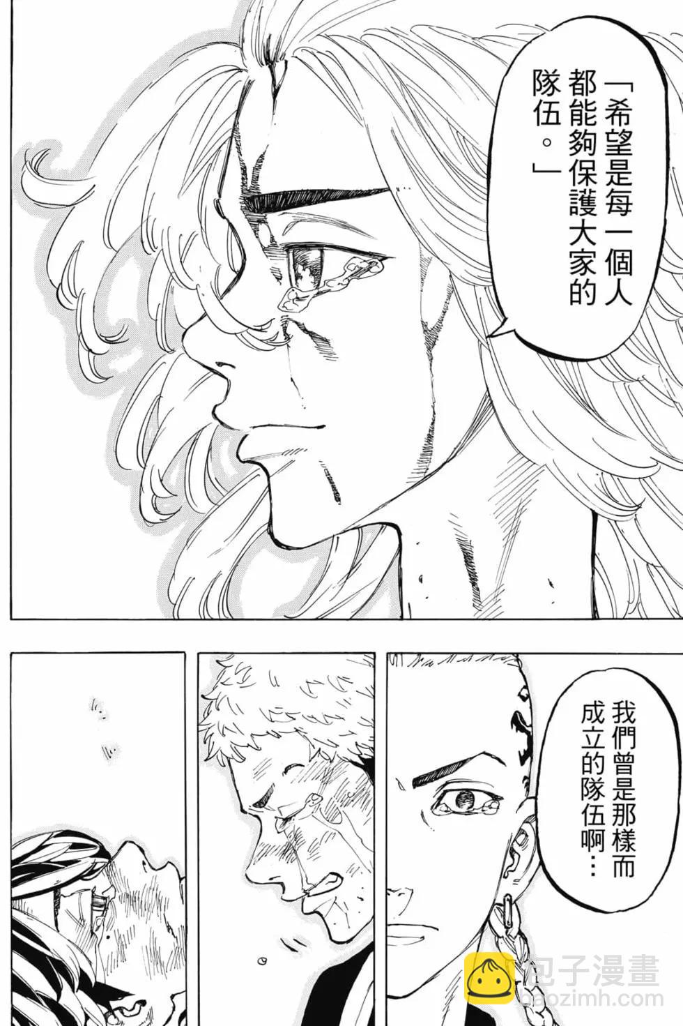 第08卷64