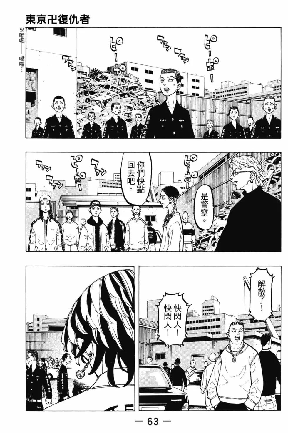 第08卷67