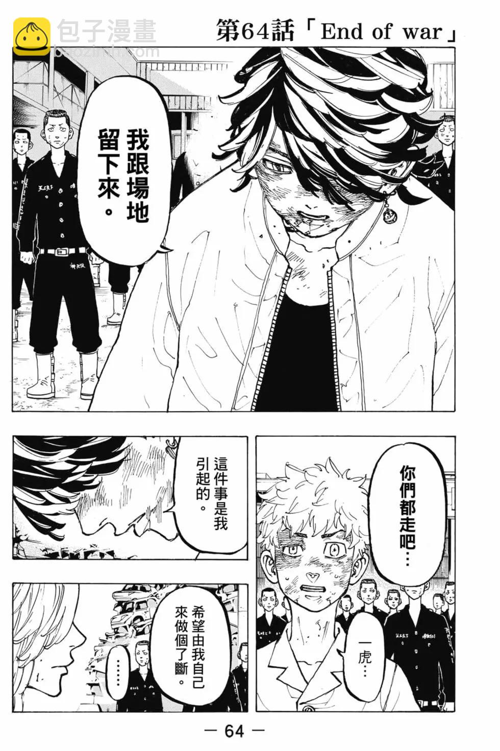 第08卷68