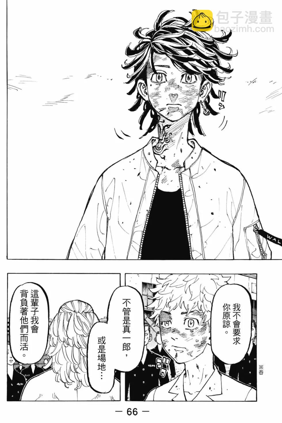 第08卷70