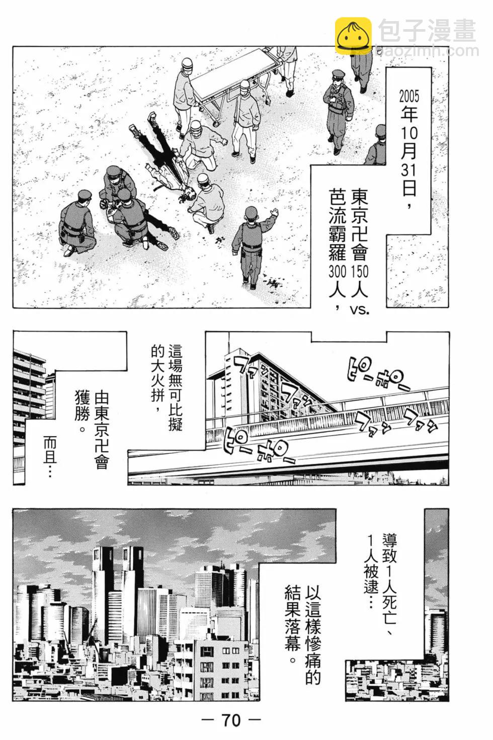 第08卷74