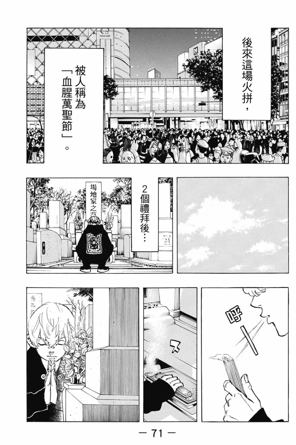 第08卷75