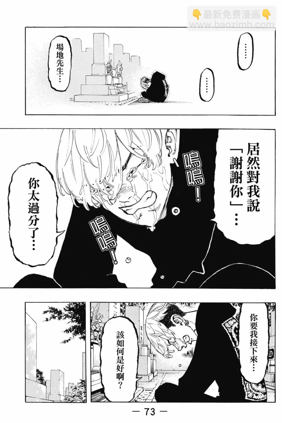 第08卷77