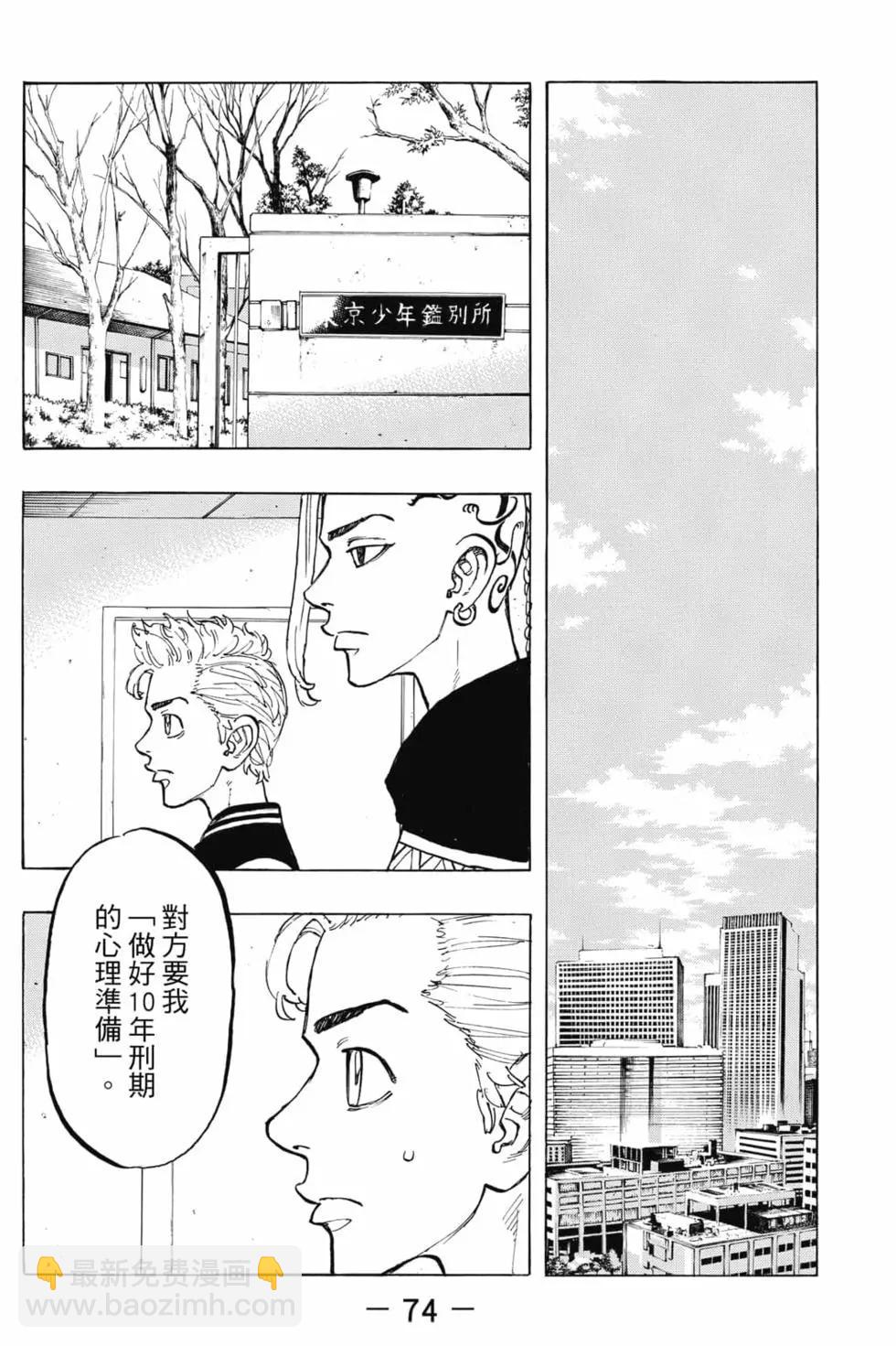 第08卷78