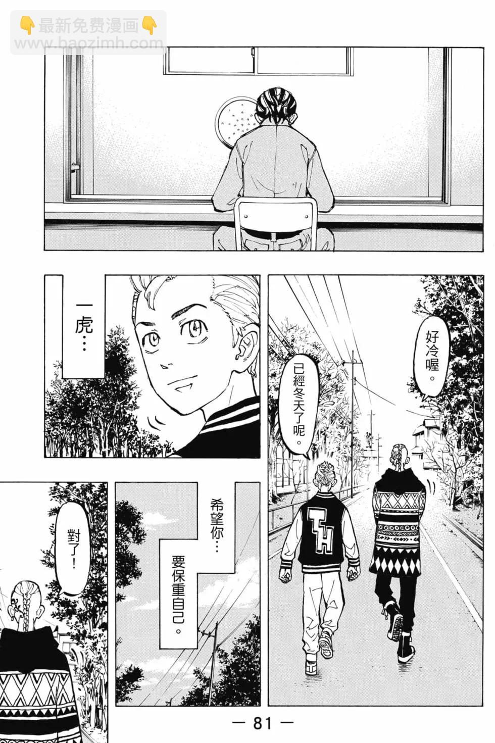 第08卷85