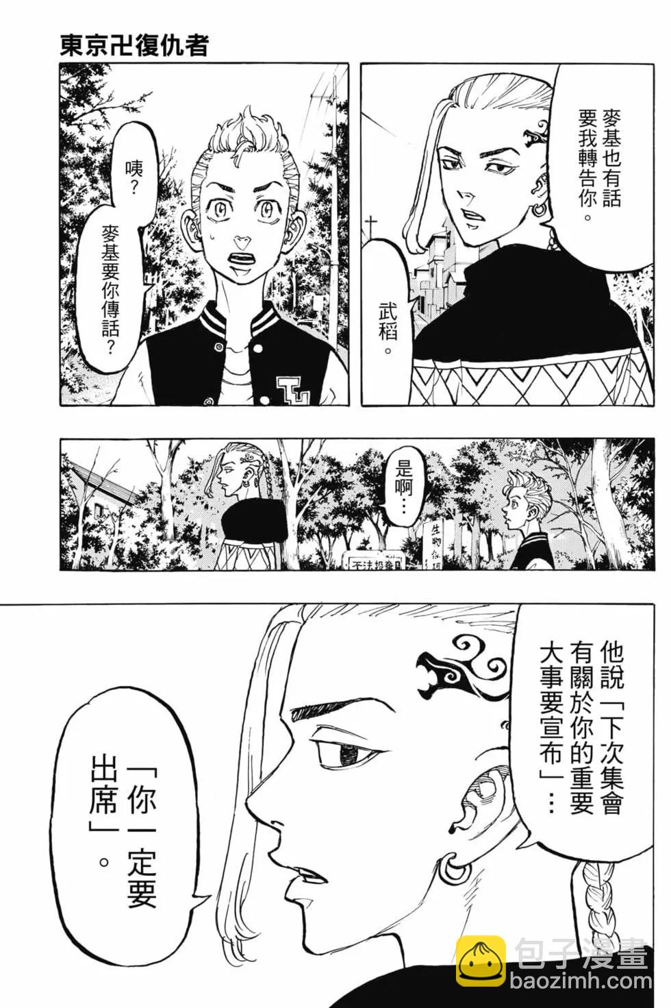 第08卷87