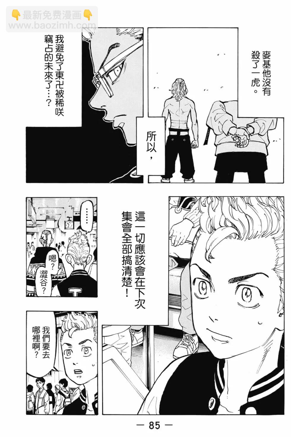 第08卷89