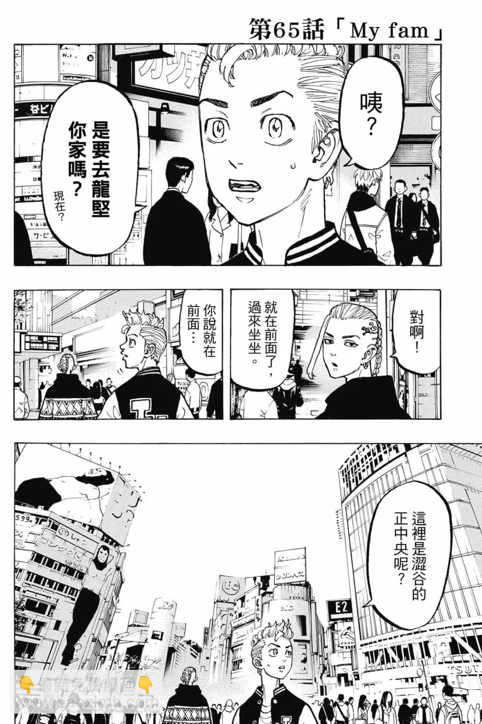 第08卷90