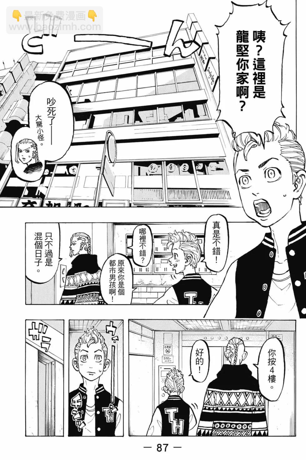 第08卷91