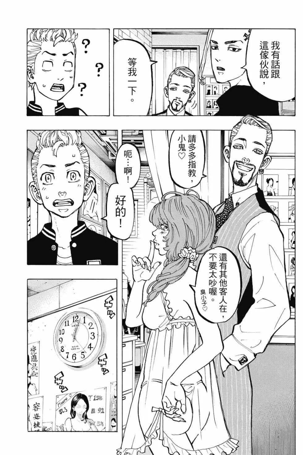 第08卷93