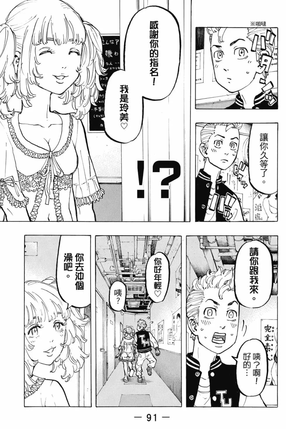 第08卷95