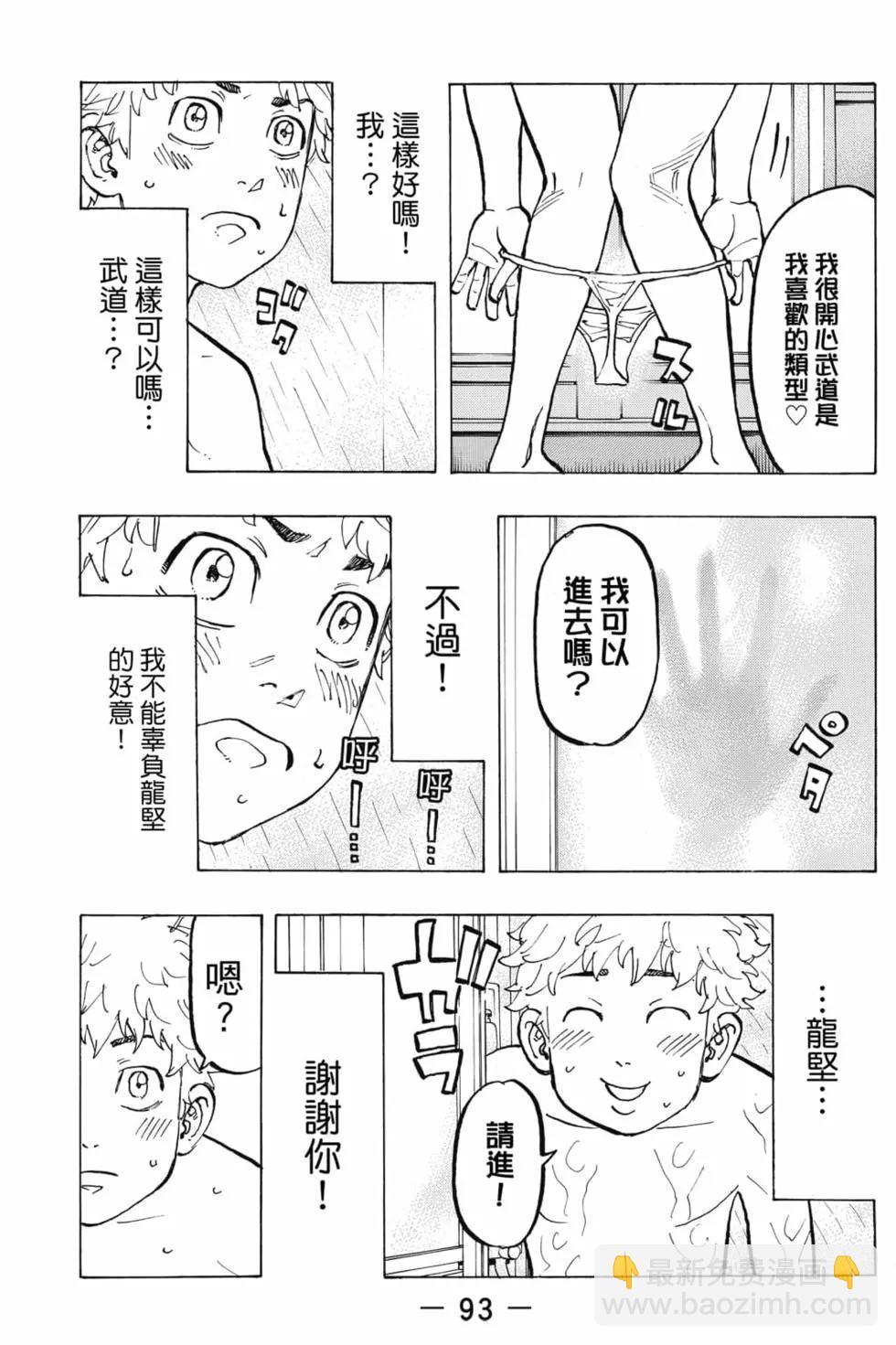 第08卷97