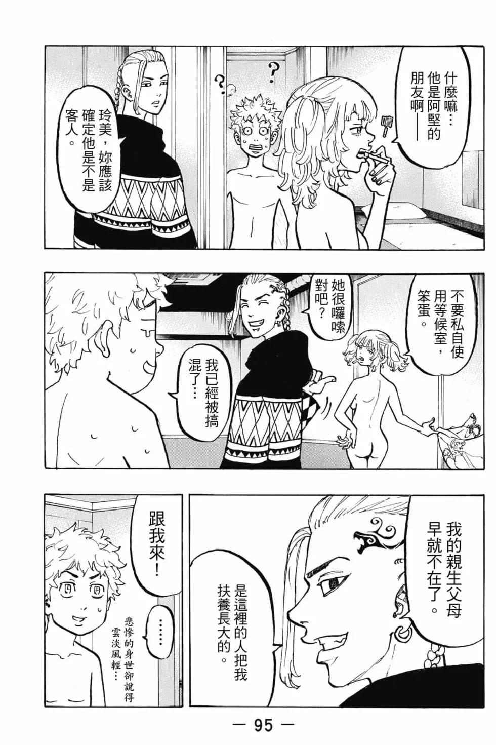 第08卷99