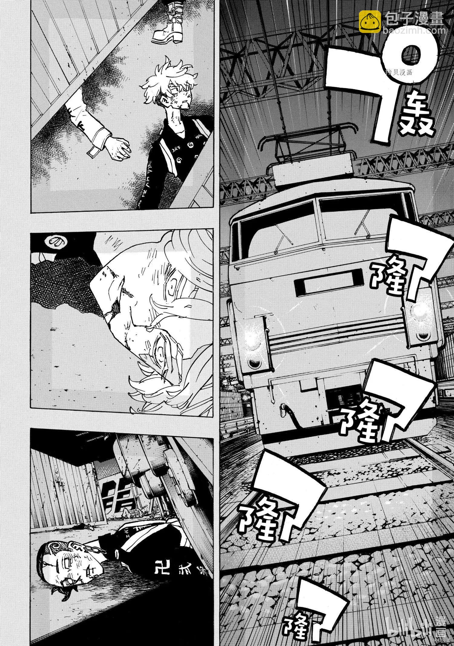 第253话17