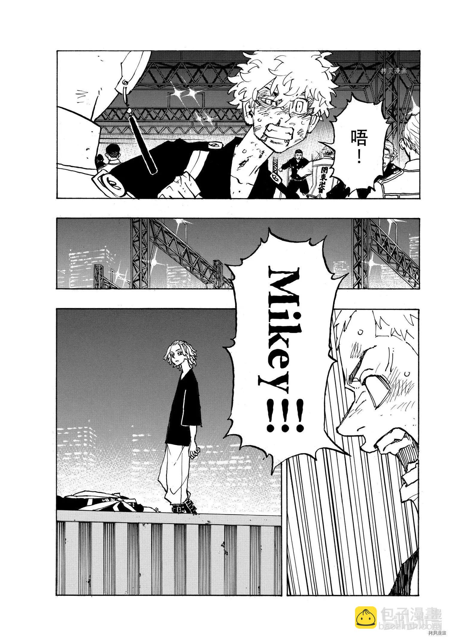 第253话4