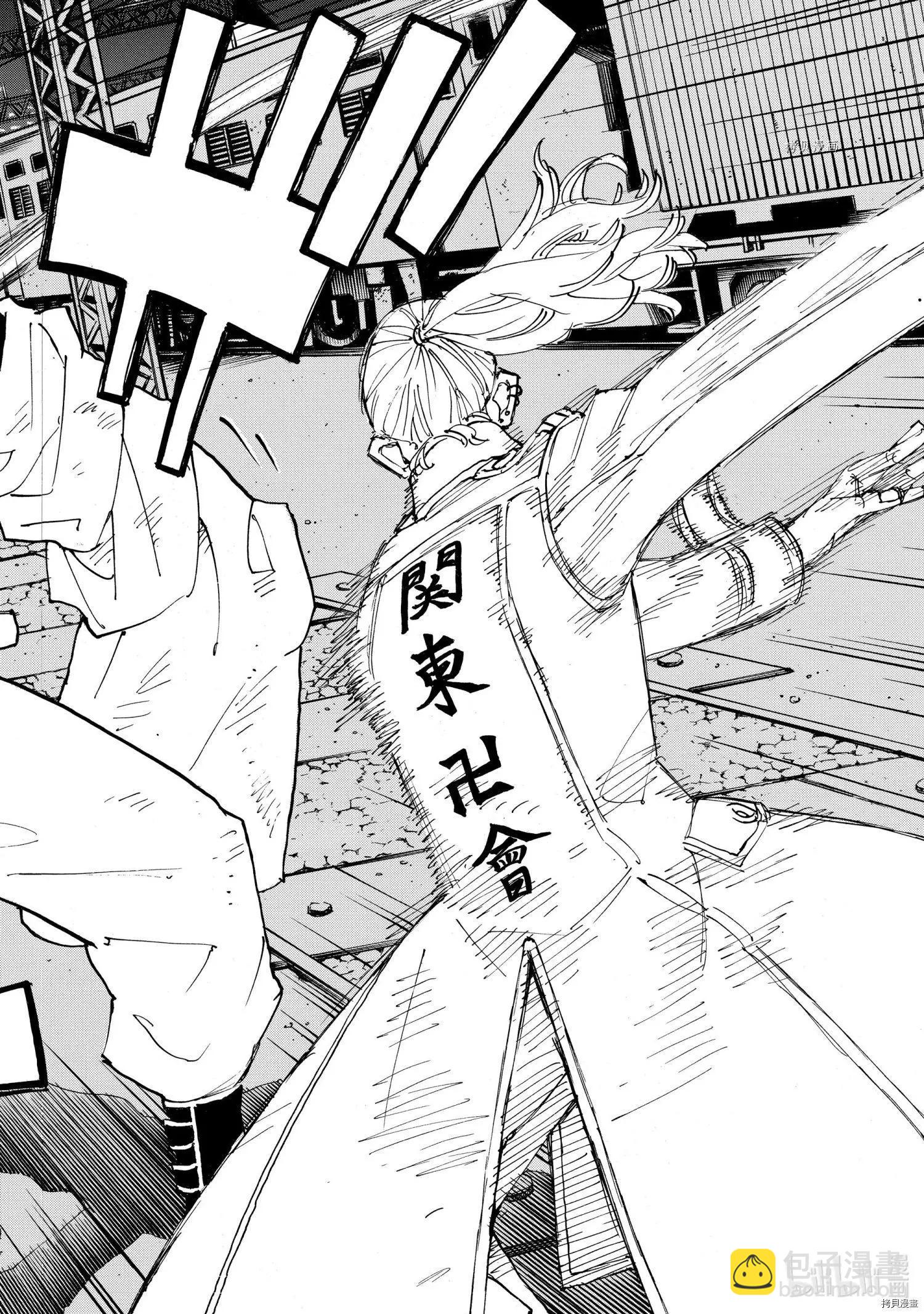 第255话17