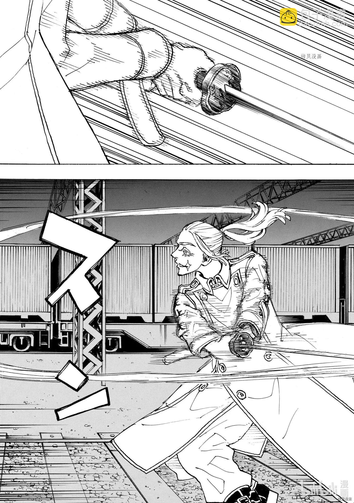 第255话6