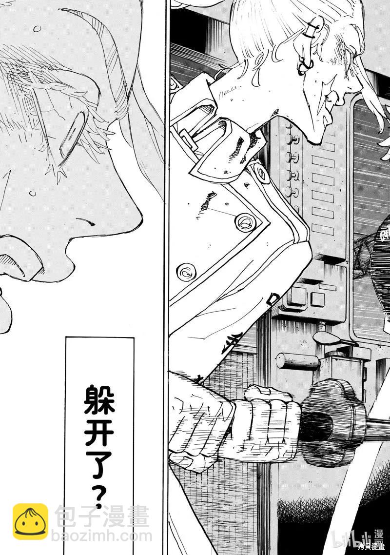 第256话14