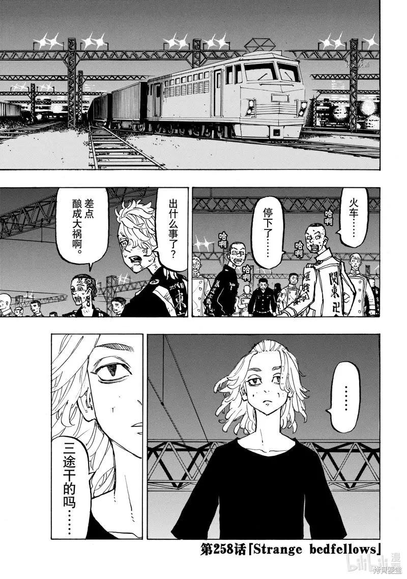 第258话0