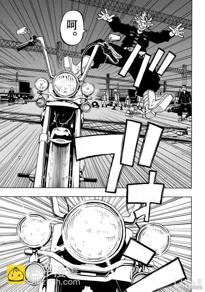 第258话14