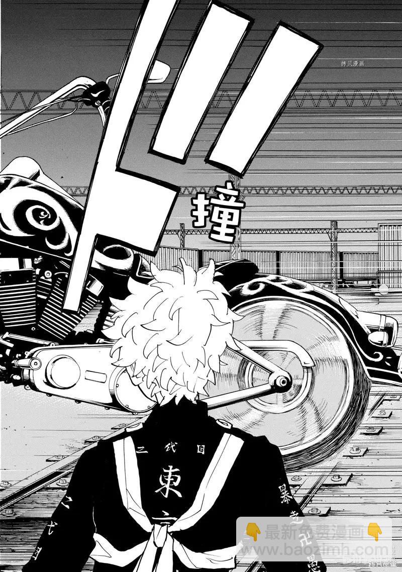 第258话15