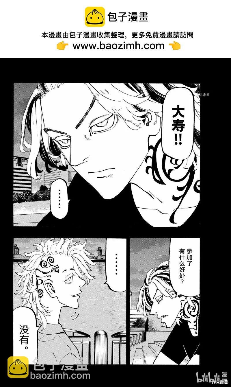 第259话1
