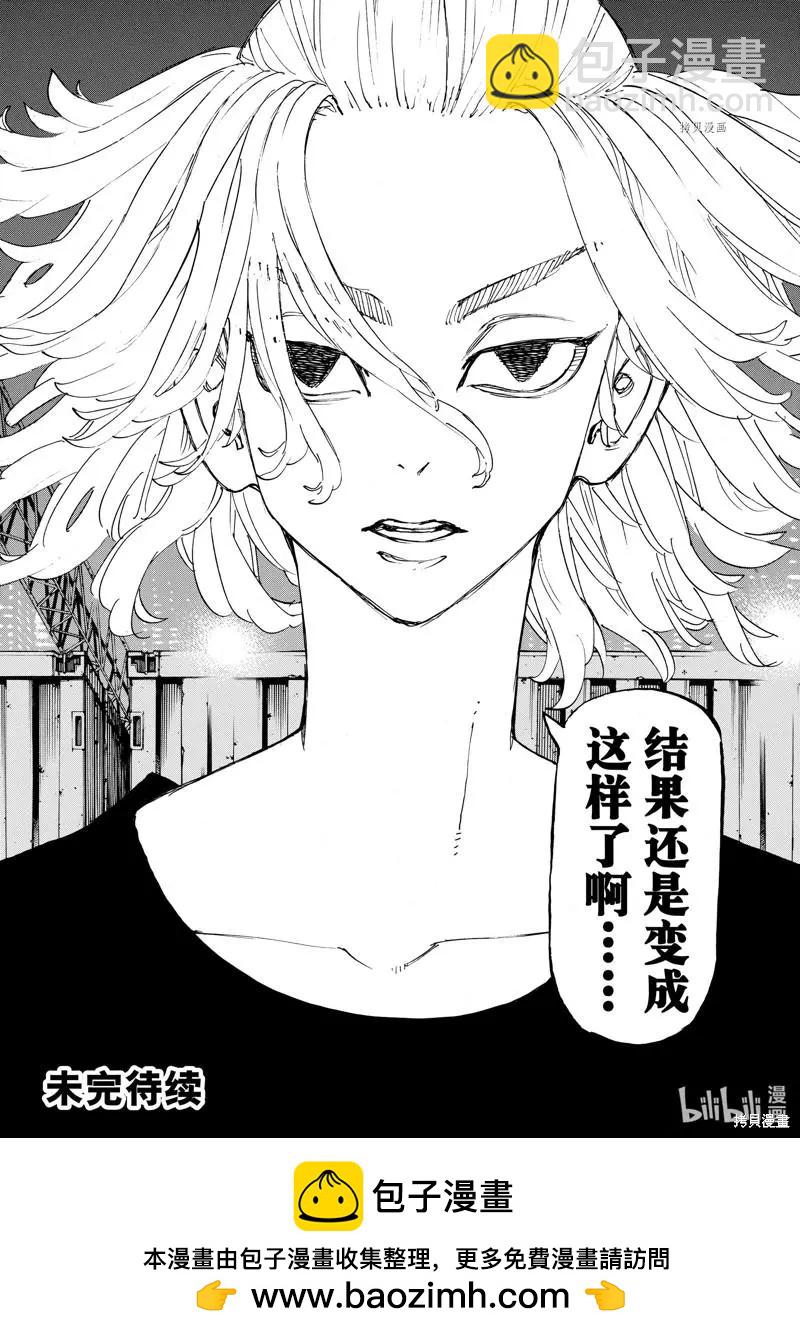 第260话19
