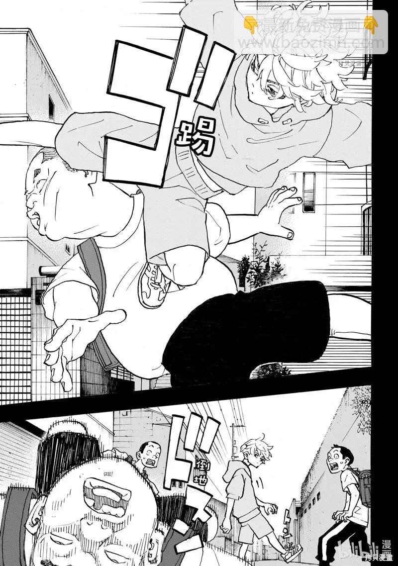 第263话2