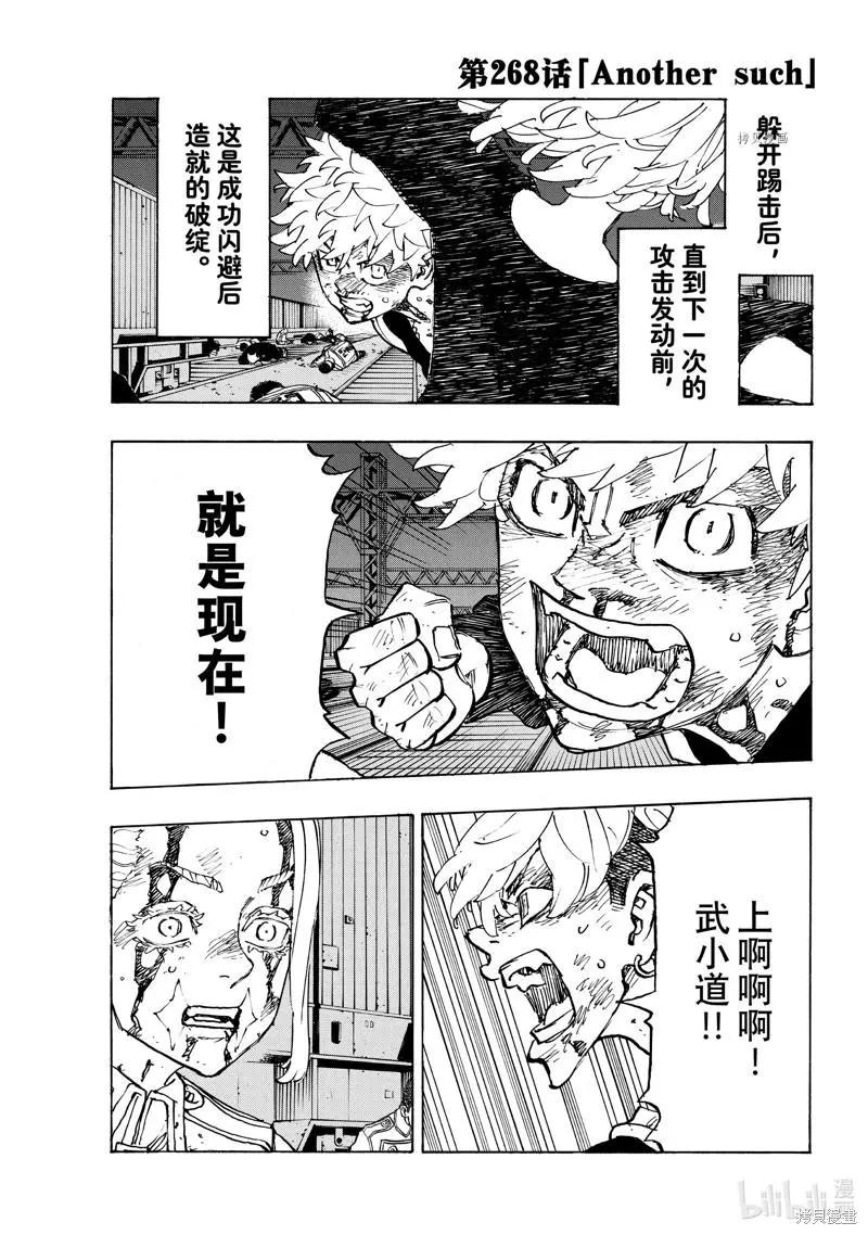 第268话0
