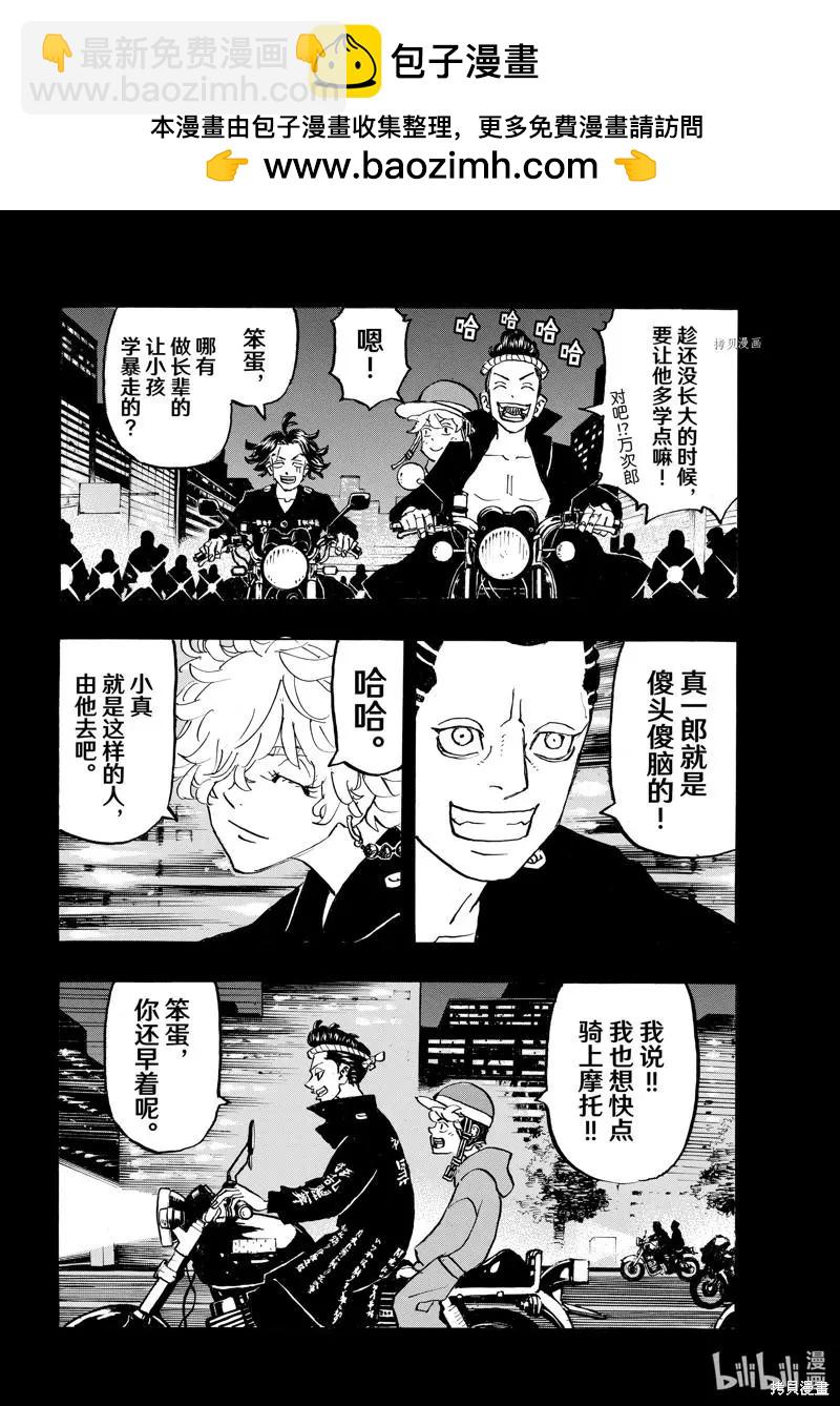 第269话1