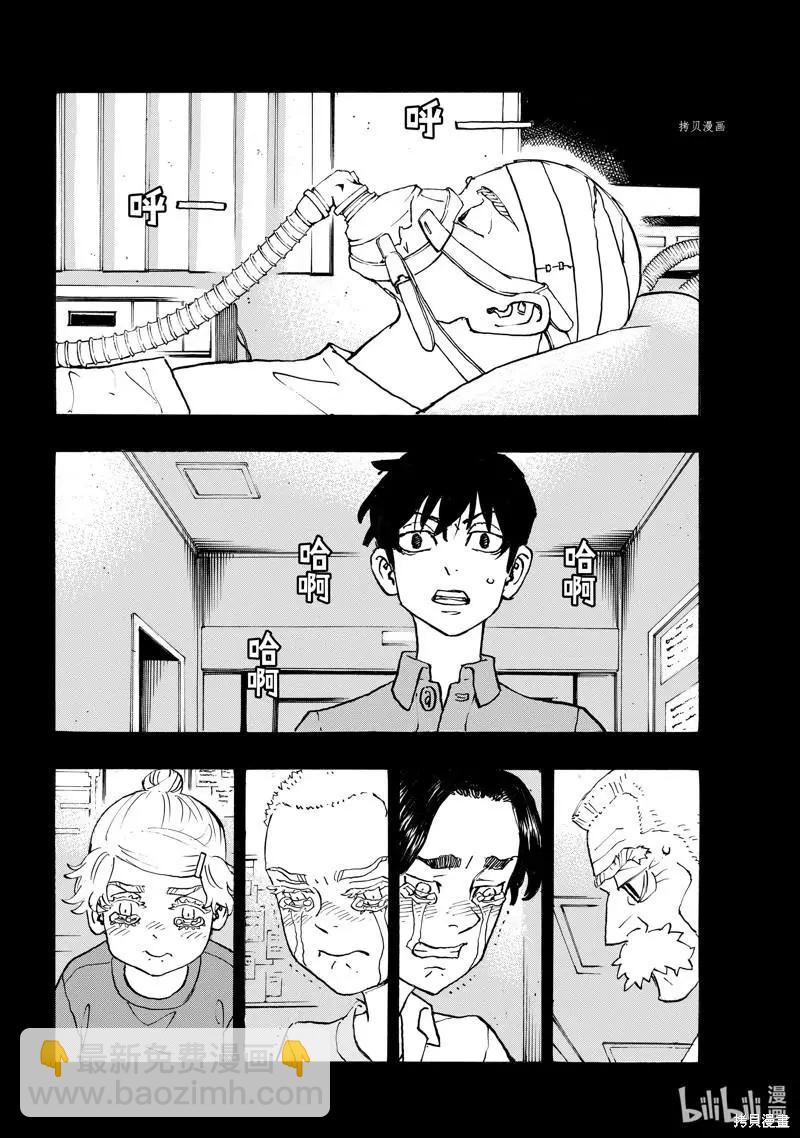 第269话11