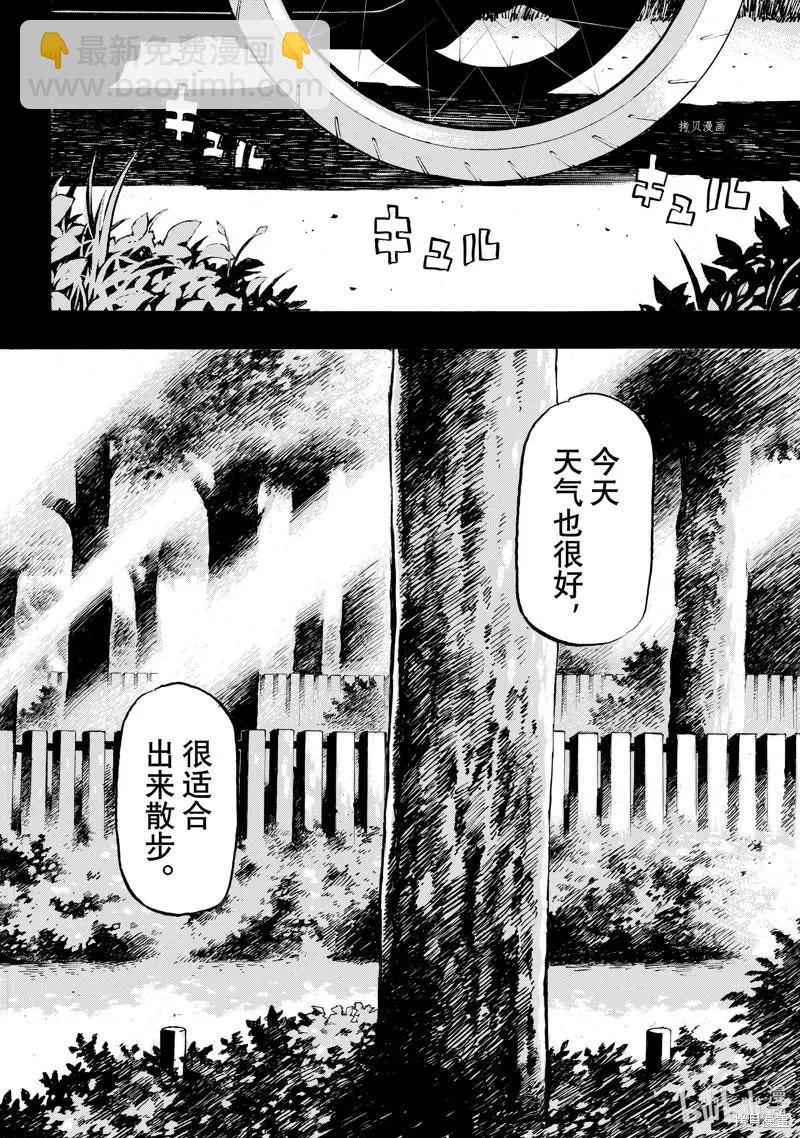 第269话17