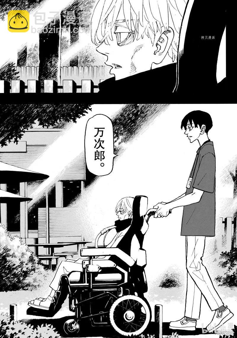 第269话18