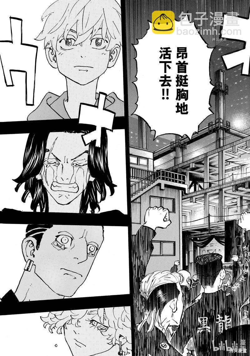 第269话6