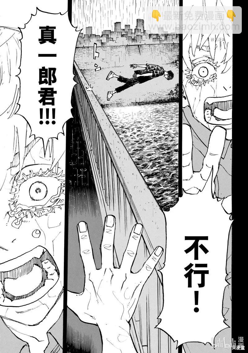 第271话16