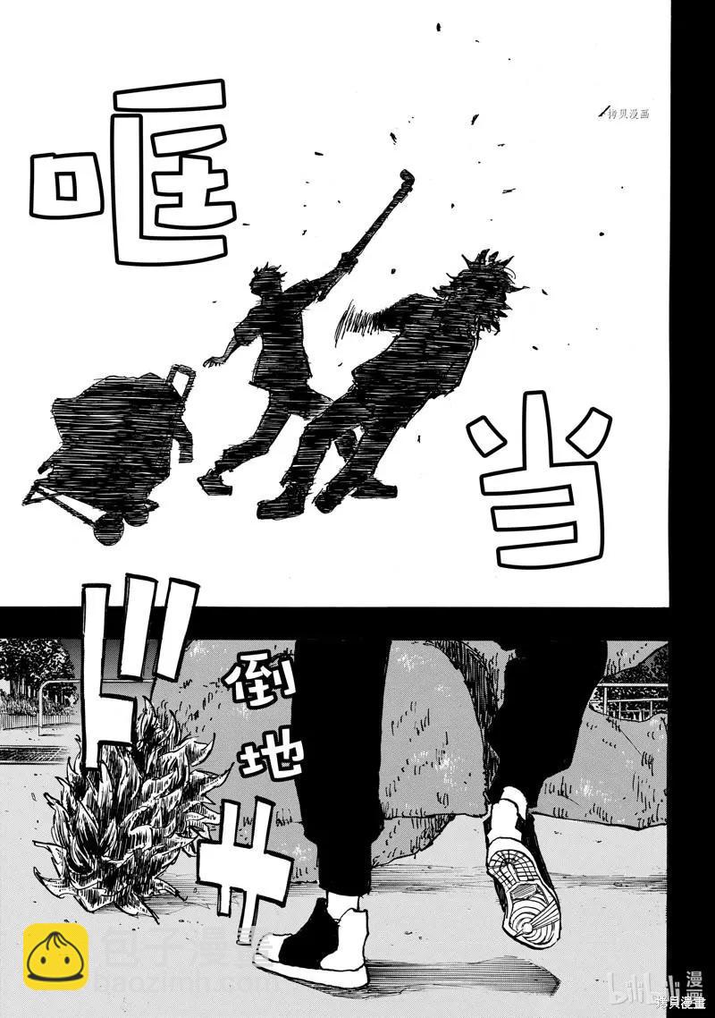 第271话6