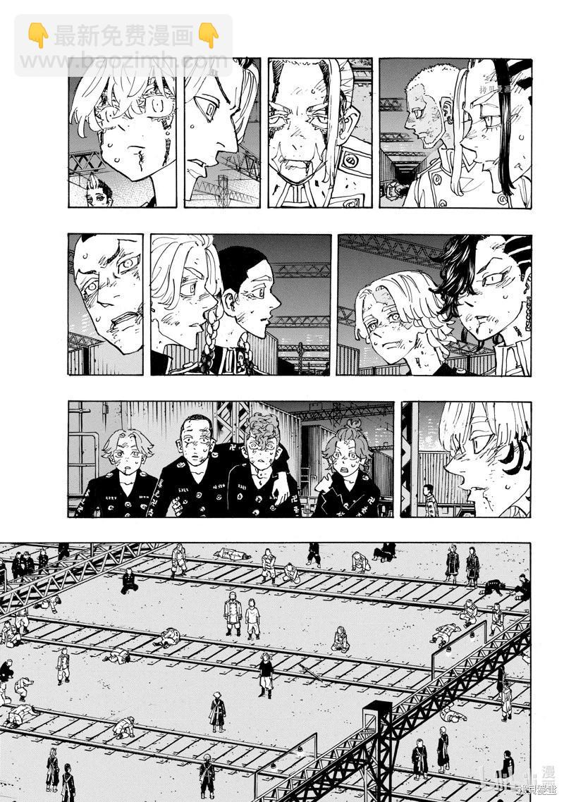 第274话8