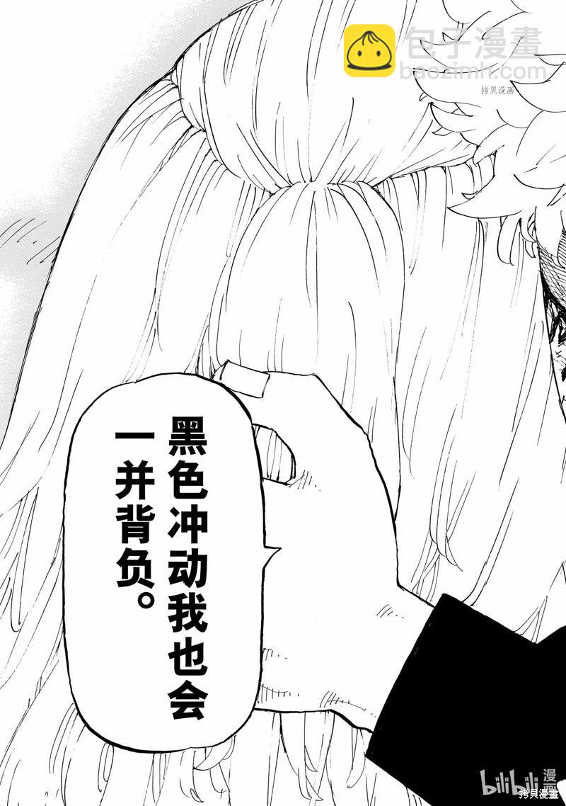 第275话12