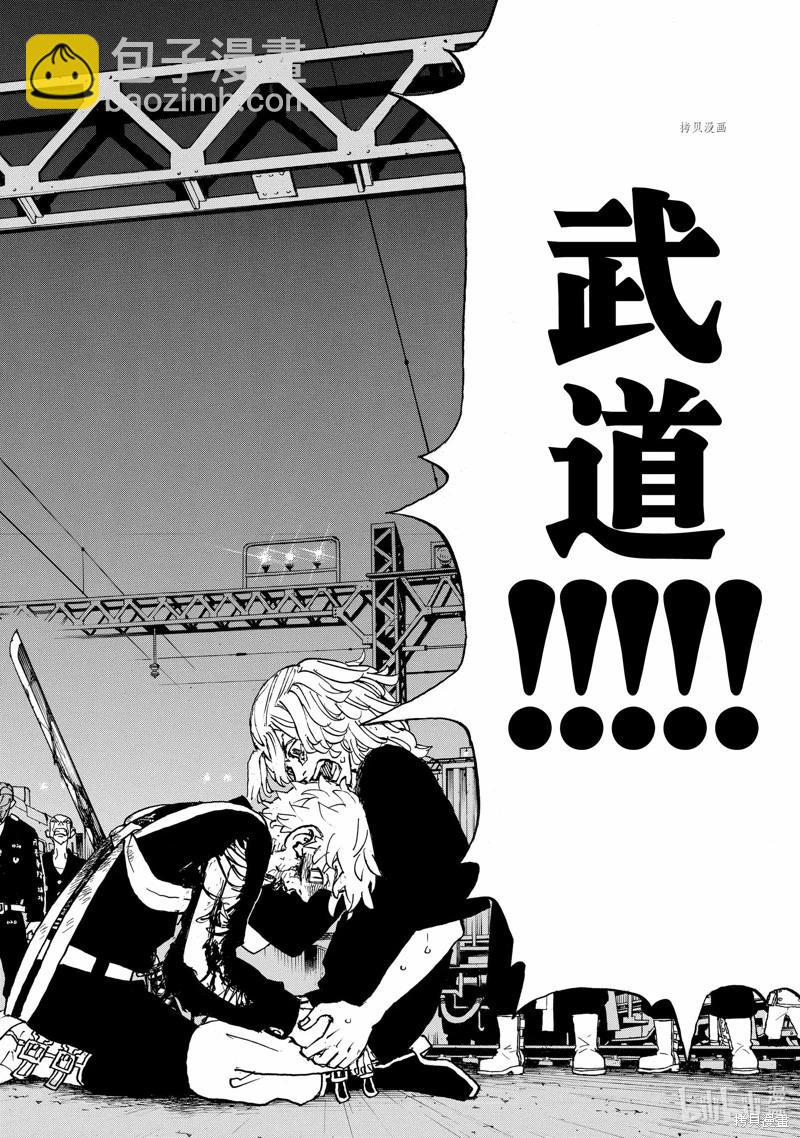 第275话19