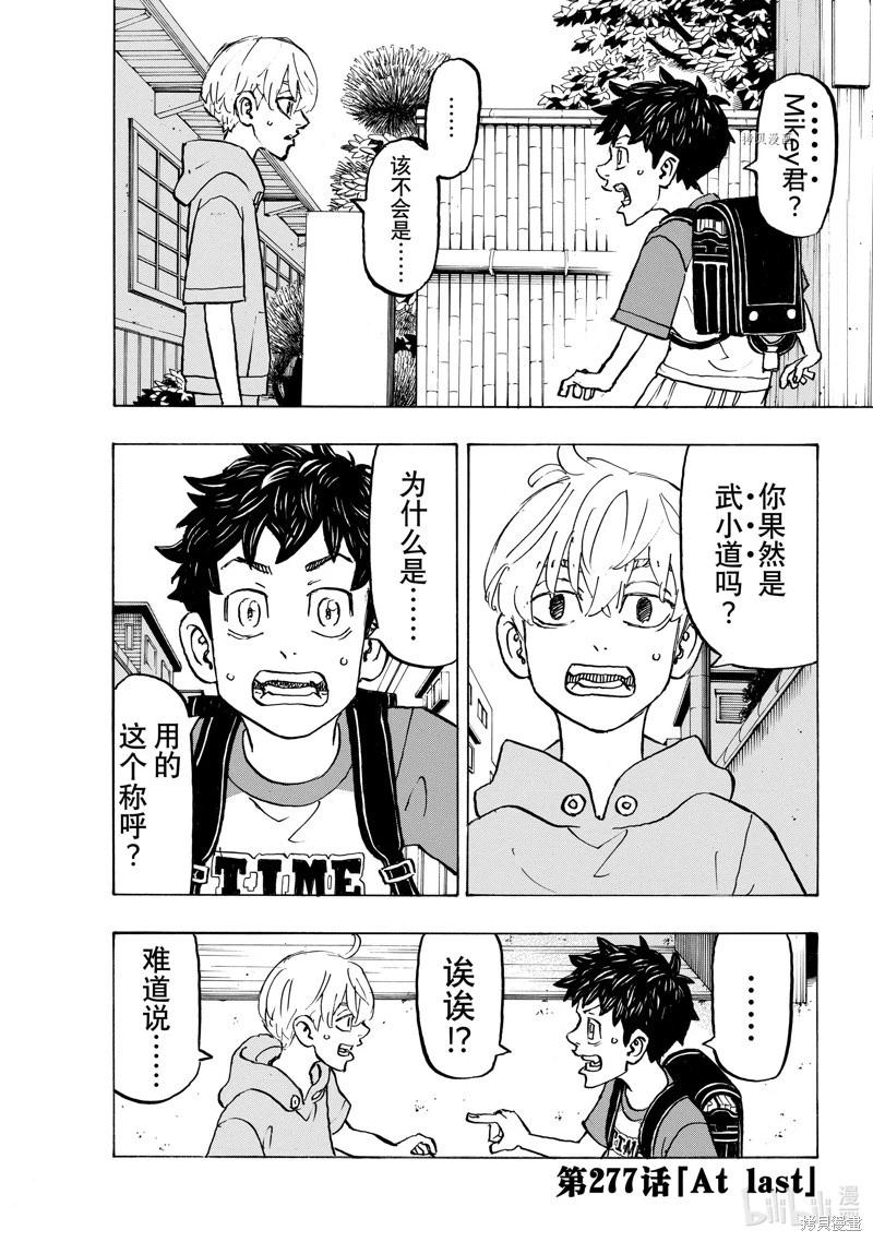 第277话0